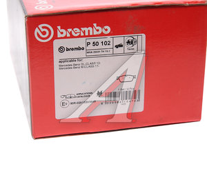 Колодки тормозные MERCEDES ML (W166),GL (X166) (350/500) передние (4шт.) BREMBO P50102, GDB1970, A0074207920