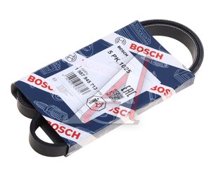 Ремень приводной поликлиновой 5PK1025 BOSCH 1987945713, 5PK1025