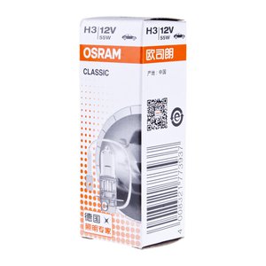 Лампа 12V H3 55W PK22s OSRAM 64151CLC, O-64151CLC, АКГ12-55-1 (H3)