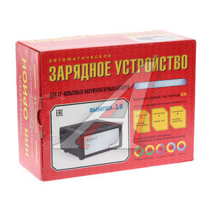 Устройство зарядное 12V 5.5A 70А 220V (автомат) Вымпел 15 ОРИОН ВЫМПЕЛ-15, W-15