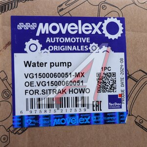 Насос водяной SITRAK HOWO MOVELEX VG1500060051-MX, VG1500060051