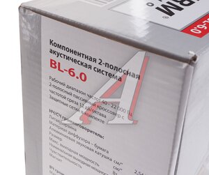 Колонки компонентные 6" (16см) 50Вт MRM BL-6.0