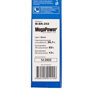 Пленка тонировочная 26% 0.75х3м Black (блокировка УФ-82% ИК-13%) MEGAPOWER M-BK-252