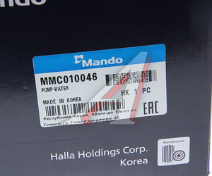 Насос водяной MITSUBISHI L200 (05-) (2.5 D) MANDO MMC010046, 1300A045