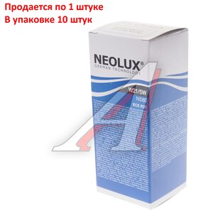 Лампа 12V W21/5W W3x16q Standard NEOLUX N580, NL-580, А12-21+5