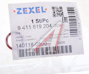 Кольцо уплотнительное BOSCH ZEXEL 140118-0500, 9411619204/140118-0500