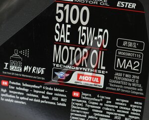 Масло моторное для 4-х тактных двигателей 5100 4T 15W50 синт.4л MOTUL 112159, MOTUL SAE15W50