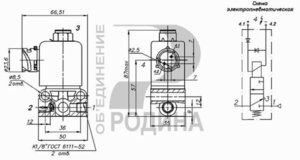 Клапан электромагнитный КАМАЗ 24V разъем байонетный РОДИНА КЭМ 10-10