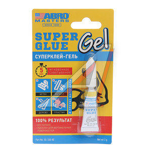 Клей-супер универсальный гель 3г Super Glue MASTERS ABRO SG-330-RE, ABRO SG-330-RE