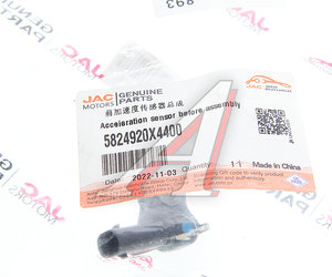 Датчик удара JAC S7,J7 передний OE 5824920X4400