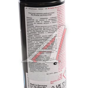 Очиститель цепи велосипеда Bike Kettenreiniger 0.4л LIQUI MOLY 21777, LM 21777/6054