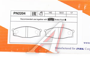 Колодки тормозные NISSAN передние (4шт.) NIBK PN2204, GDB3117, 41060-21T90