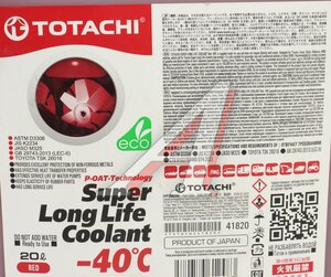 Антифриз красный -40C 20л SUPER LLC NIRO TOTACHI 41820, TOTACHI LLC RED