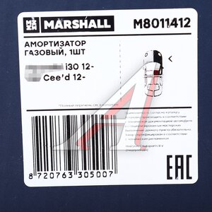 Амортизатор KIA Ceed (12-) передний правый MARSHALL M8011412