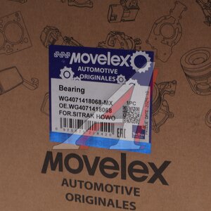 Подшипник ступицы SITRAK HOWO передней MOVELEX WG4071418068-MX, WG4071418068