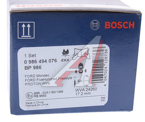 Колодки тормозные FORD Mondeo (00-07) задние (4шт.) BOSCH 0986494076, GDB1665, 1522073