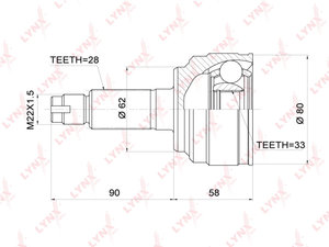 ШРУС наружный MAZDA 6 (02-07) комплект LYNX CO3700, 0510-052