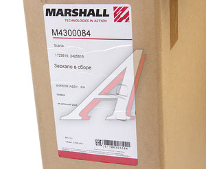 Зеркало боковое SCANIA 4 series правое (длинный кронштейн) MARSHALL M4300084, 122863/144508, 1723519