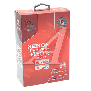 Лампа ксеноновая HB3 P20d 5000K +150% бокс (2шт.) Premium CLEARLIGHT PCL HB3 150-2XP-2, CLEARLIGHT Premium +150% HB3