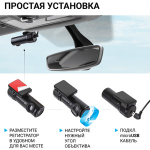 Видеорегистратор AUTOPROFI DVR-03I