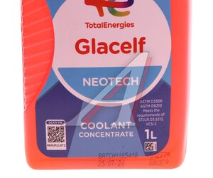 Антифриз красно-оранжевый 1л Glacelf Neotech TOTAL 229950, TOTAL