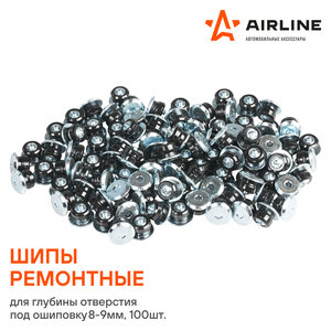 Шип ремонтный 8-9мм 100шт. AIRLINE ATRK-16, 32865