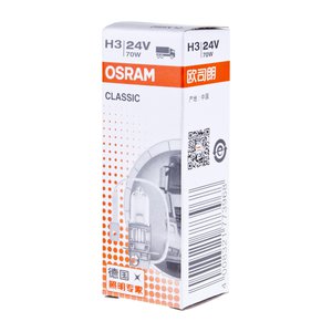 Лампа 24V H3 70W PK22s OSRAM 64156CLC, O-64156CLC, АКГ 24-70-1 (НЗ)