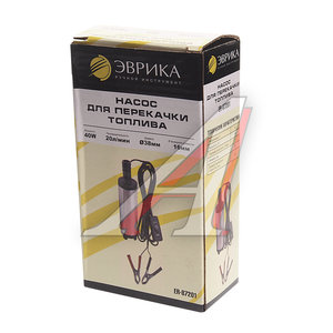 Насос для перекачки топлива 12V 20л/мин. d=38мм 16мм 40W ЭВРИКА ER-87201