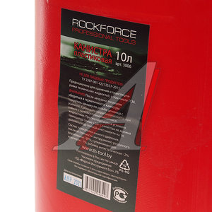 Канистра 10л пластик ROCKFORCE RF-3006