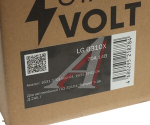 Генератор ГАЗ-33104 дв.Д-245.7 14В 135А STARTVOLT LG 0310X, 1631.3701-01