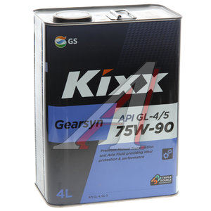 Масло трансмиссионное Gearsyn GL-4/5 75W90 п/синт.4л KIXX L296344TE1, KIXX SAE75W90