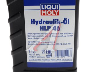 Масло гидравлическое Hydraulikoil HLP 46 1л LIQUI MOLY 1117, LM HLP 46 1117