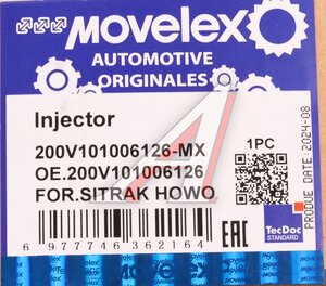 Форсунка SITRAK HOWO топливная MOVELEX 200V101006126-MX, 200V101006126