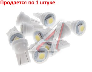 Лампа светодиодная 12V W5W T10 W2.1x9.5d 1 SMD 5050 White MEGA ELECTRIC 010411W, ME-010411W