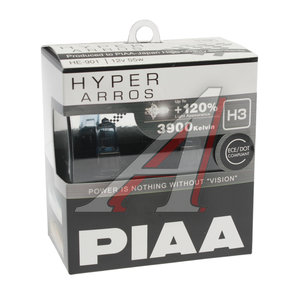 Лампа 12V H3 55W +120% бокс (2шт.) Hyper Arros PIAA HE-901-H3, АКГ12-55-1 (H3)