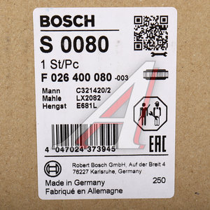 Фильтр воздушный IVECO Stralis,Trakker BOSCH F026400080, 41272124/41270082/2996126