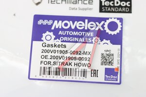 Прокладка SITRAK HOWO дв.MC11,MC13 крышки двигателя передняя MOVELEX 200V019050092-MX, 200V019050092, 200V01905-0092