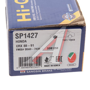 Колодки тормозные HONDA Accord (83-89) передние (4шт.) SANGSIN SP1427, GDB764, 45022-SA6-670