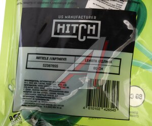 Жгут крепления груза эластичный 0.8мх8мм (2шт.) HITCH SZ087655