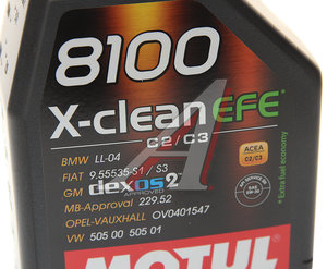 Масло моторное 8100 X-CLEAN EFE 5W30 синт.1л MOTUL 109470, MOTUL SAE5W30