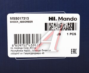 Амортизатор TOYOTA Auris (E150) передний левый газовый MANDO MSS017313, 339701, 48520-09S00/48520-02380