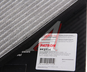 Фильтр воздушный салона CHERY Fora (06-) PATRON PF2354, A21-8107910, T11-8107910