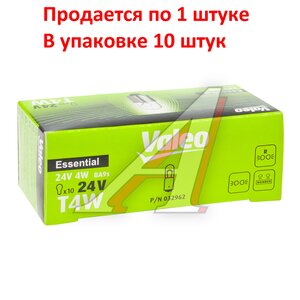 Лампа 24V T4W BA9s (1шт.) Essential VALEO 032962, 32962, А24-4