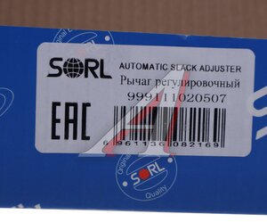 Рычаг тормоза регулировочный BPW SAF автоматический (d=38мм 10 шлиц.) SORL 999111020507, 72875D, 0517482633