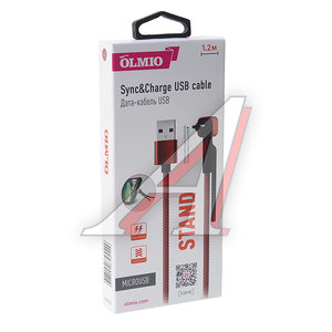 Кабель micro-USB 1.2м красный OLMIO OLM-039504