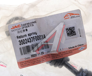 Пружина JAC механизма тормозного OE 3502437F0001A