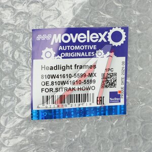 Бампер SITRAK HOWO T5G передний левая часть (под покраску) MOVELEX 810W416105599-MX, 810W416105599, 810W41610-5599