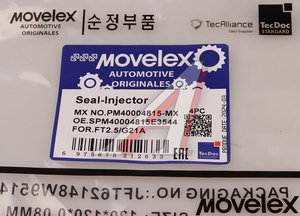 Кольцо ГАЗель Next,NN дв.G21A уплотнительное форсунки MOVELEX PM40004815-MX, PM40004815