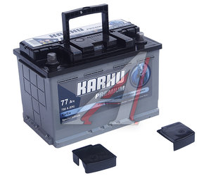 Аккумулятор KARHU Premium 77А/ч 6СТ77(1), P 077 11 18 01 0021 09 11 0 R