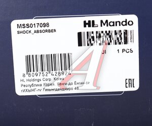 Амортизатор BMW 5 (E39) задний левый/правый газовый MANDO MSS017098, 341840, 33521093646